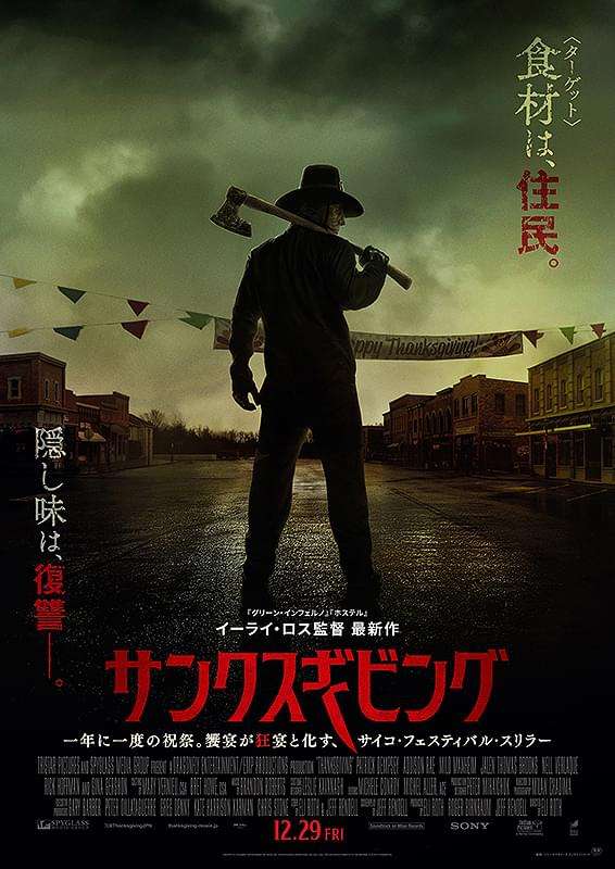 オススメのホラー(ジャンル問わない)