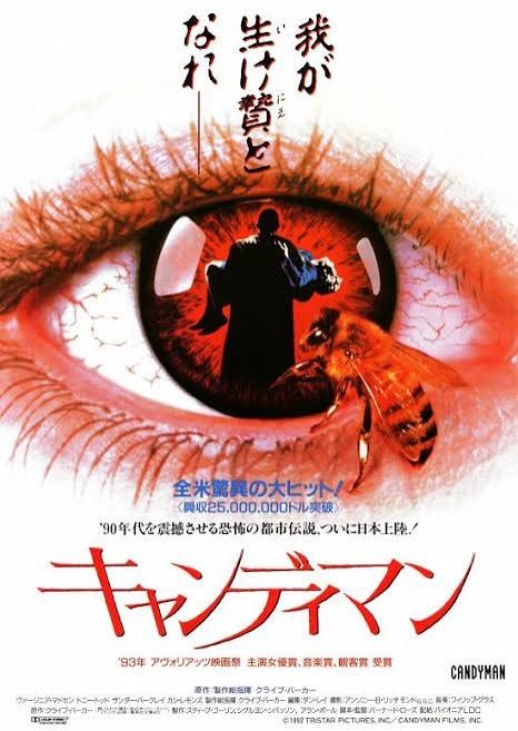 オススメのホラー(ジャンル問わない)