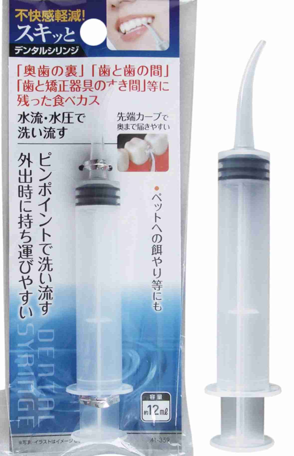 【痛み】【腫れ】大人になってから抜歯したことある人〜【あとの経過】【食べ物】