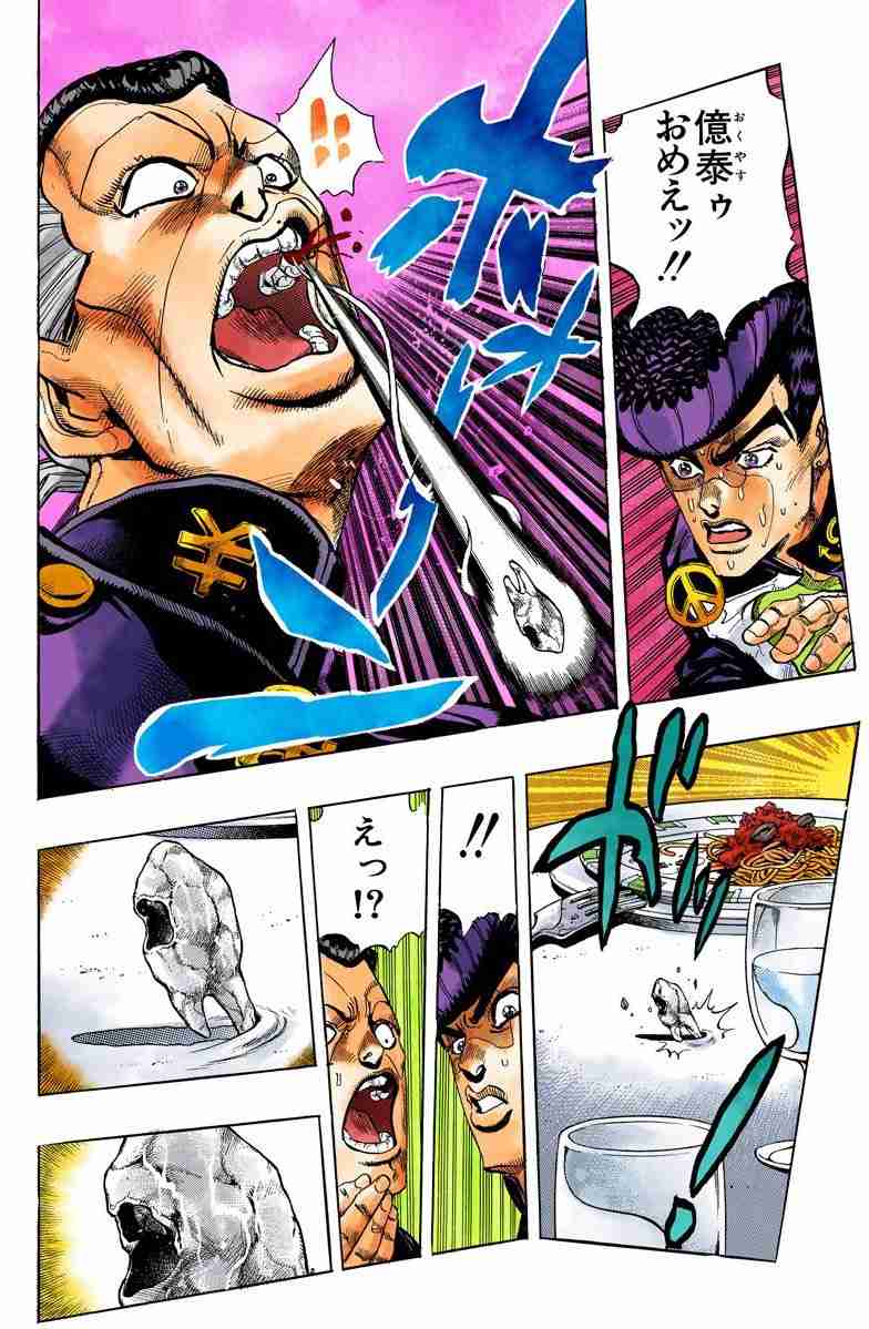 【痛み】【腫れ】大人になってから抜歯したことある人〜【あとの経過】【食べ物】