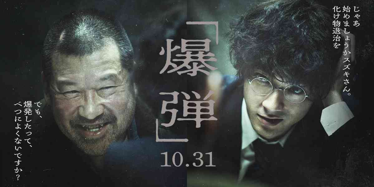 ミステリー映画が好きな方