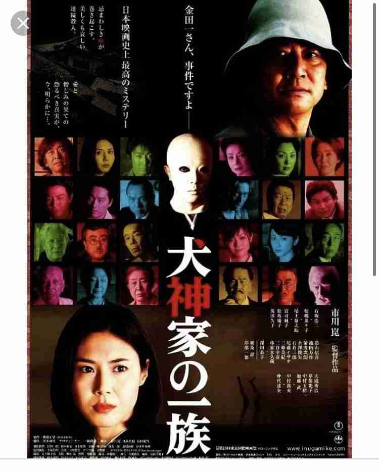 ミステリー映画が好きな方