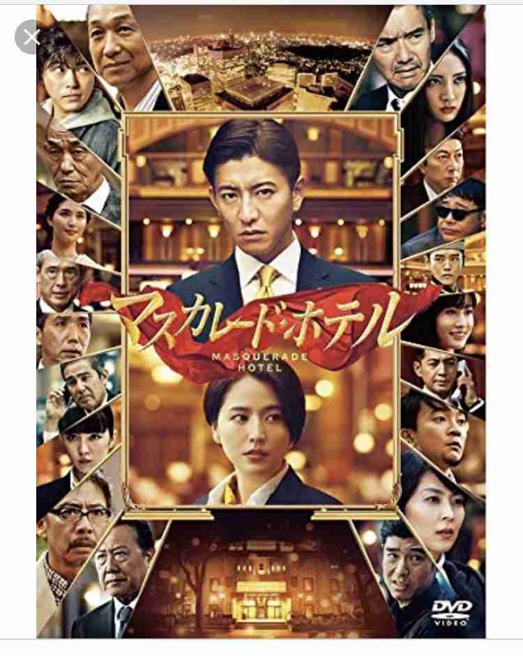 ミステリー映画が好きな方