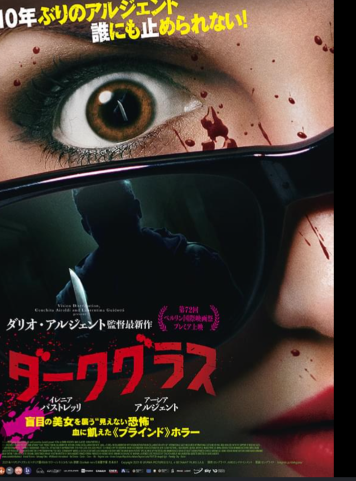 ミステリー映画が好きな方