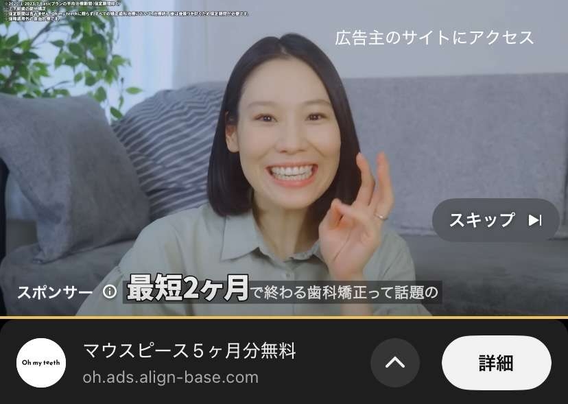 SNSで一度は流れてきたことある動画