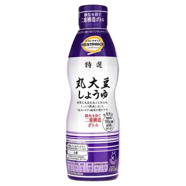 ｢たぶん市販で1番まずい｣｢企業努力をしてください｣の声まで…。34円で1人前の量｢イオン激安そうめん｣の正直な感想