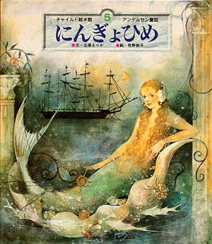 昔の絵本と今の絵本の絵柄どっちが好き?