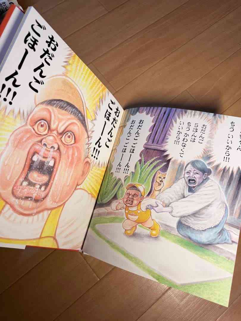 昔の絵本と今の絵本の絵柄どっちが好き?