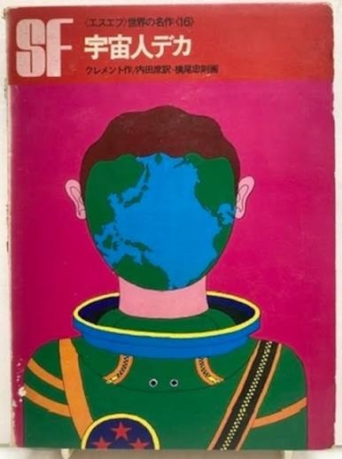 昔の絵本と今の絵本の絵柄どっちが好き?