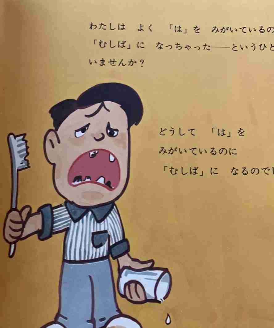 昔の絵本と今の絵本の絵柄どっちが好き?