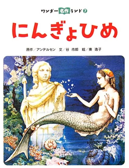 昔の絵本と今の絵本の絵柄どっちが好き?