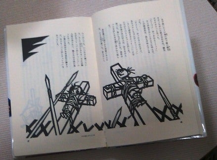 昔の絵本と今の絵本の絵柄どっちが好き?