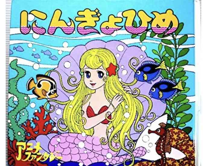 昔の絵本と今の絵本の絵柄どっちが好き?