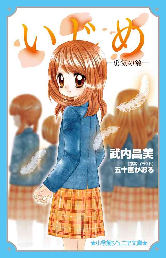 昔の絵本と今の絵本の絵柄どっちが好き?