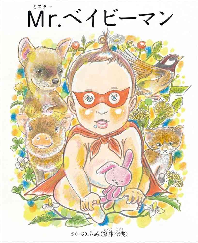 昔の絵本と今の絵本の絵柄どっちが好き?
