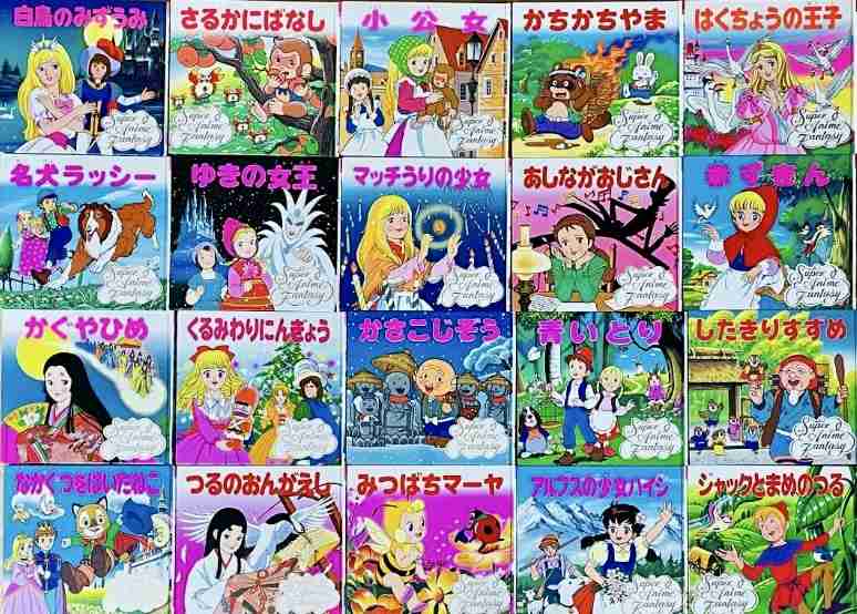 昔の絵本と今の絵本の絵柄どっちが好き?