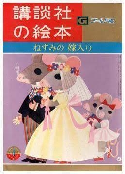昔の絵本と今の絵本の絵柄どっちが好き?