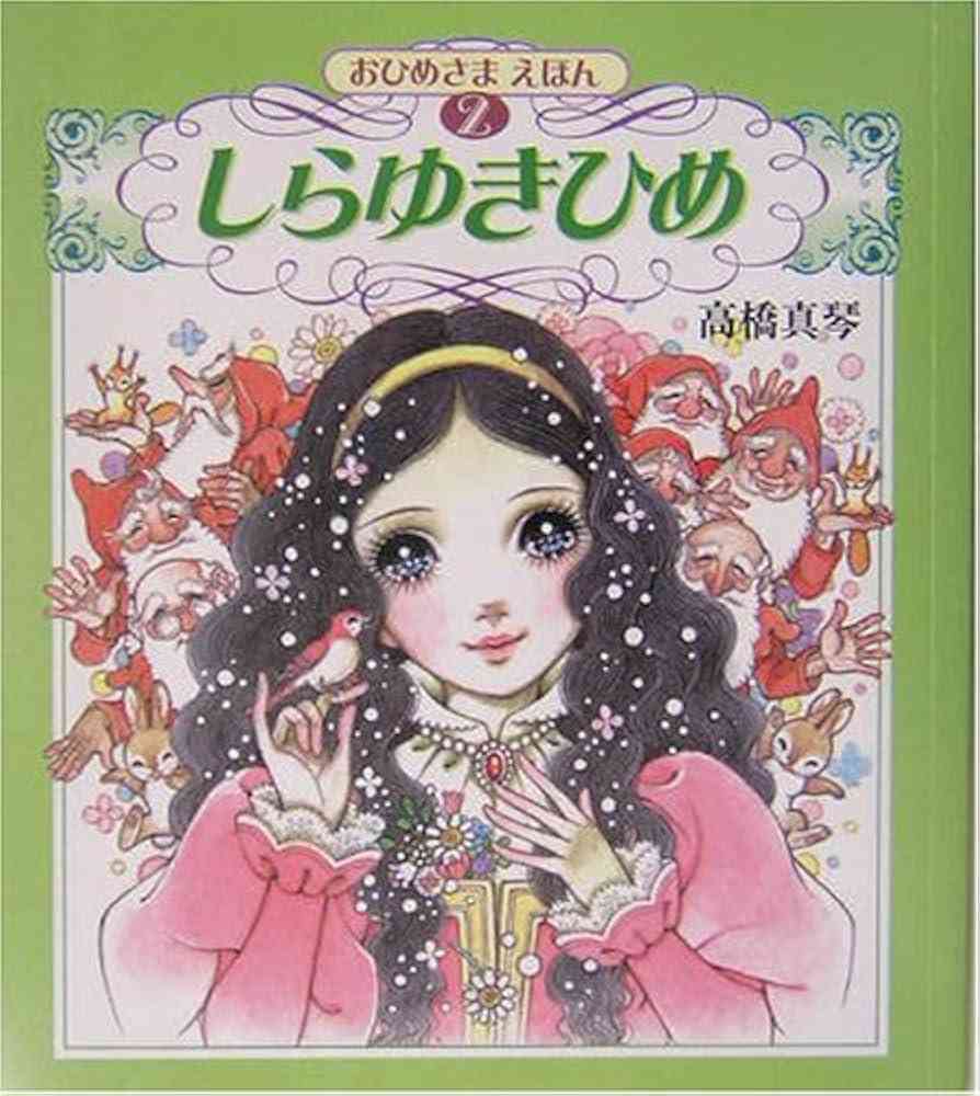 昔の絵本と今の絵本の絵柄どっちが好き?