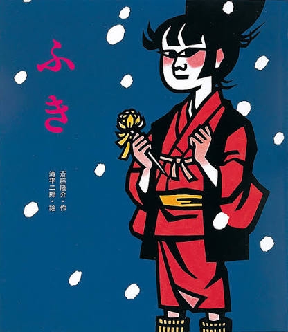 昔の絵本と今の絵本の絵柄どっちが好き?