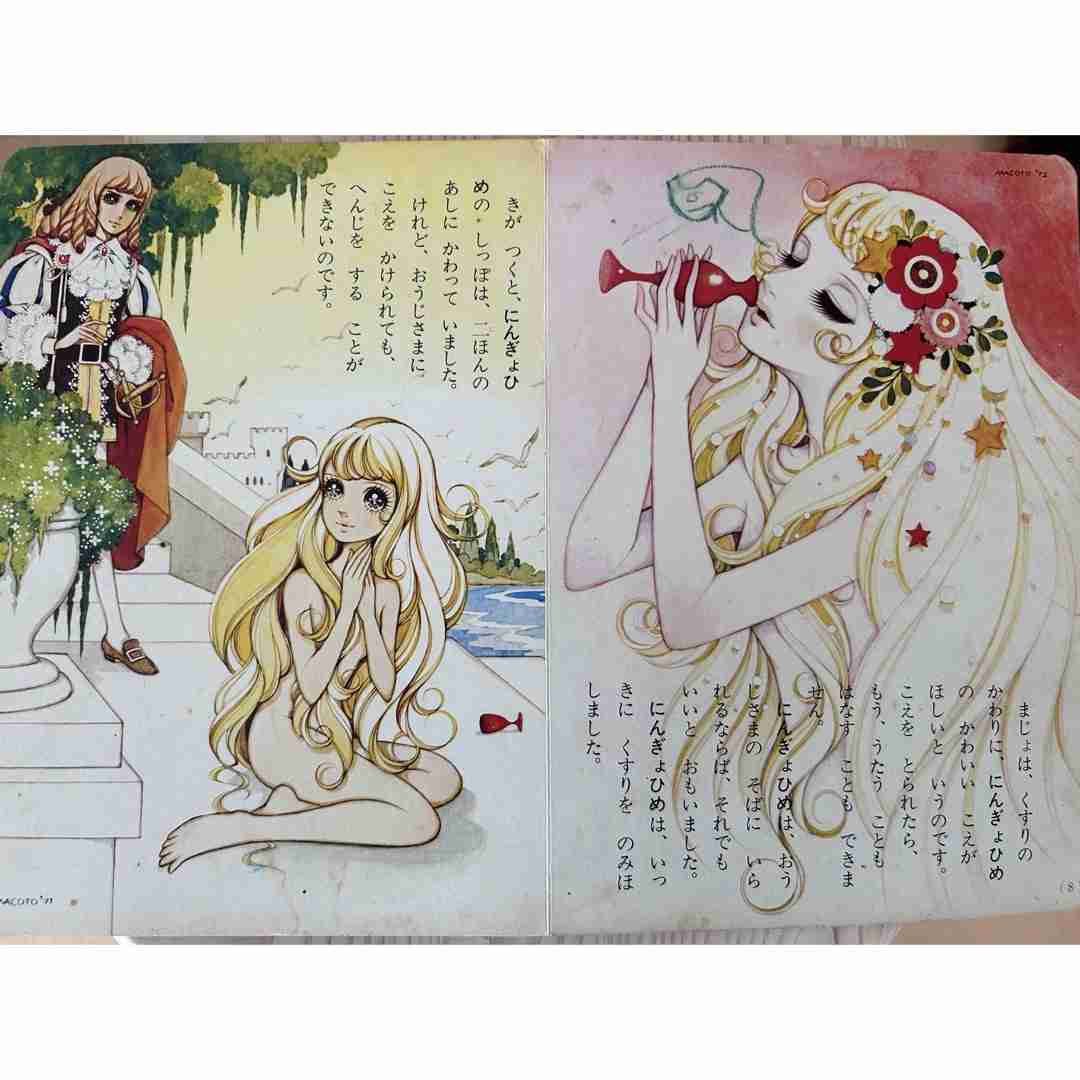 昔の絵本と今の絵本の絵柄どっちが好き?