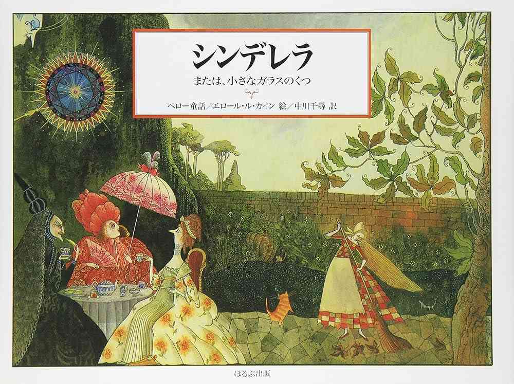 昔の絵本と今の絵本の絵柄どっちが好き?