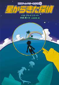 昔の絵本と今の絵本の絵柄どっちが好き?