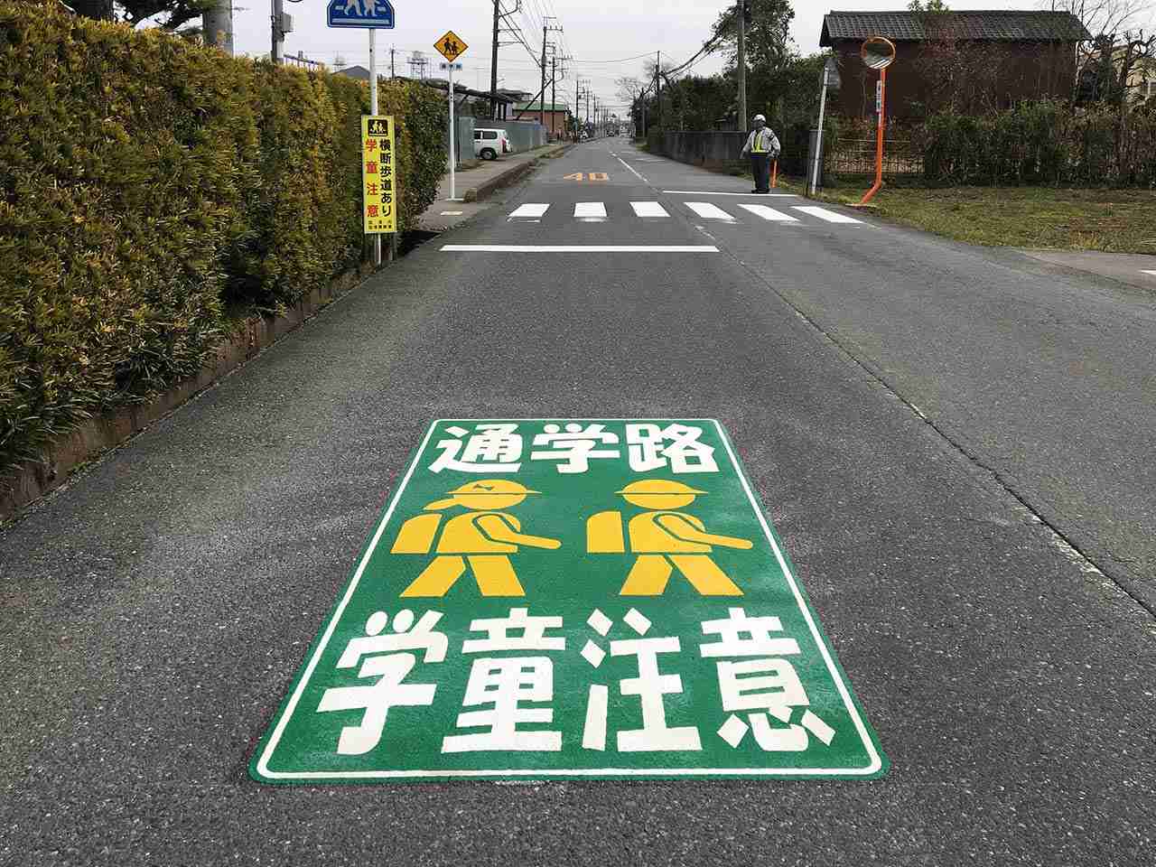 学童のお迎え