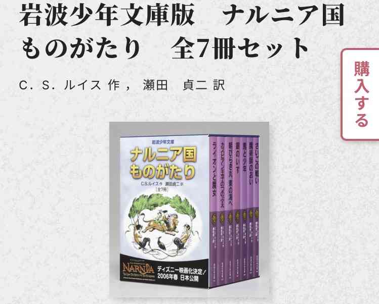 絵本作家・林明子さんが死去、81歳肺炎のため 『はじめてのおつかい』イラスト、『こんとあき』など手掛ける