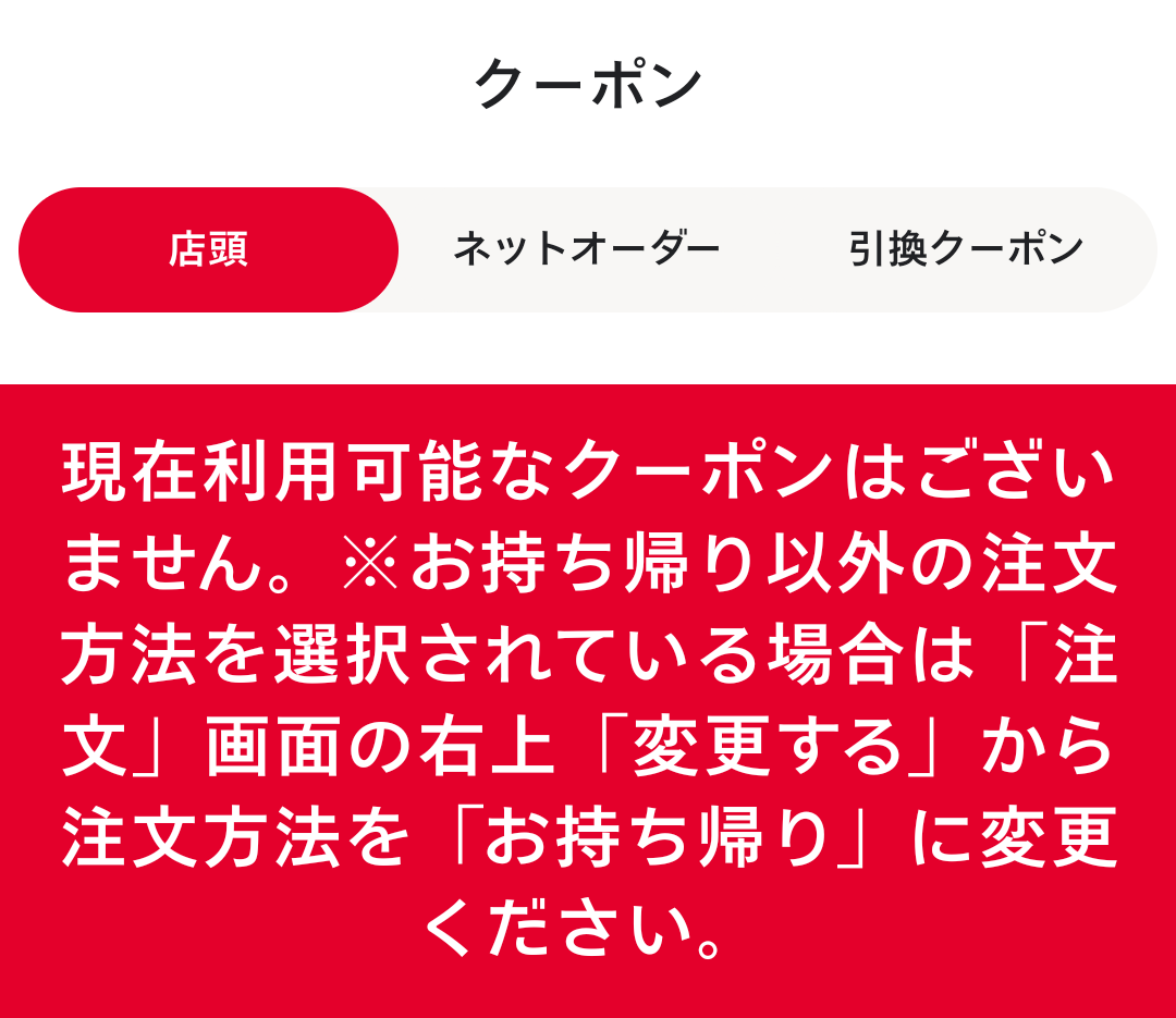 ケンタッキー、食材調達滞り臨時休業も ニチレイで不正アクセス