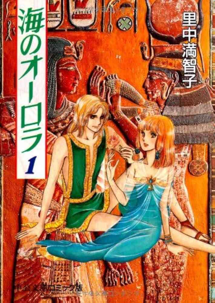 前世について語ろう🌌