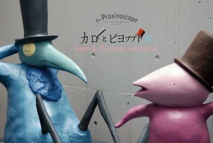 好きなクレイアニメ