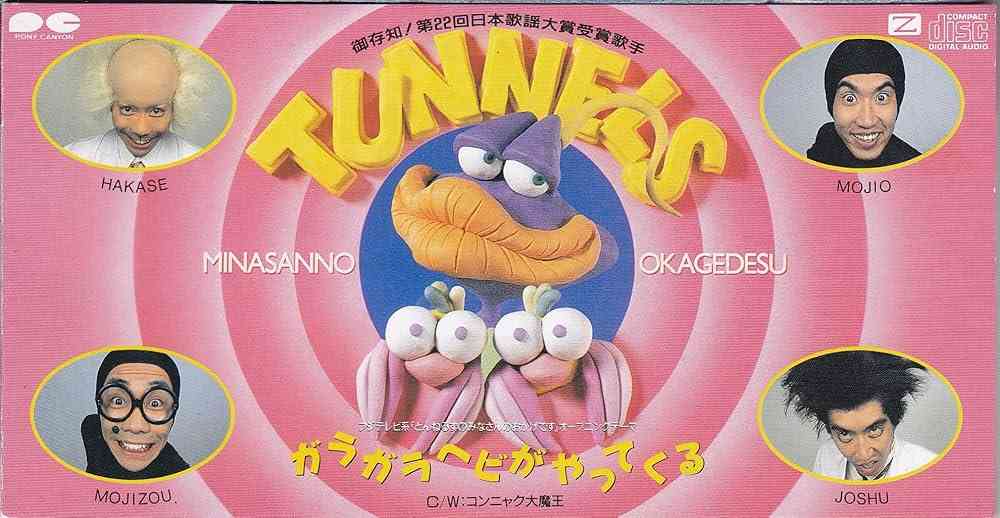 好きなクレイアニメ