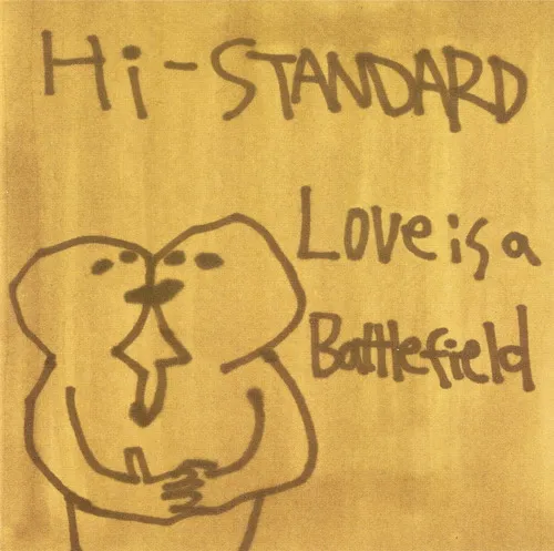 Hi-STANDARD好きな方