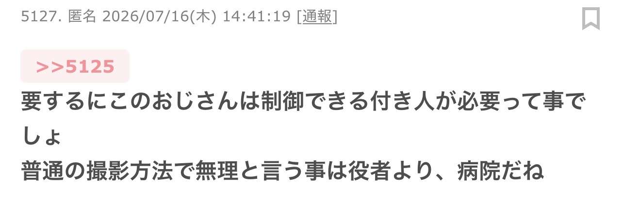 佐藤二朗、1週間ぶりのX投稿　自身出演映画が海外映画祭へ　ファンも安堵「ポスト久しぶりで涙」