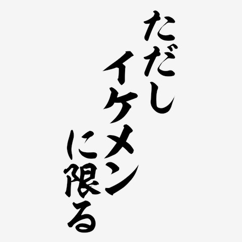 佐藤二朗、1週間ぶりのX投稿　自身出演映画が海外映画祭へ　ファンも安堵「ポスト久しぶりで涙」