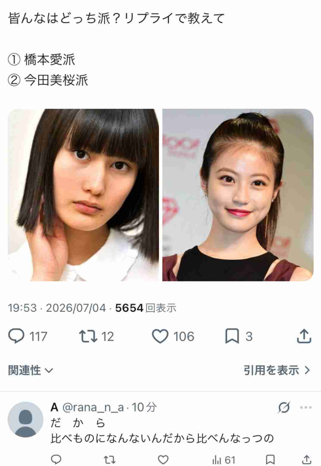 佐藤二朗、1週間ぶりのX投稿　自身出演映画が海外映画祭へ　ファンも安堵「ポスト久しぶりで涙」
