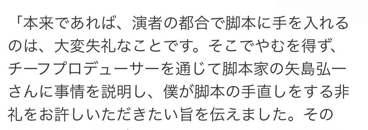 佐藤二朗、1週間ぶりのX投稿　自身出演映画が海外映画祭へ　ファンも安堵「ポスト久しぶりで涙」