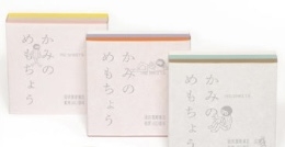 いらんもん買っちゃう人
