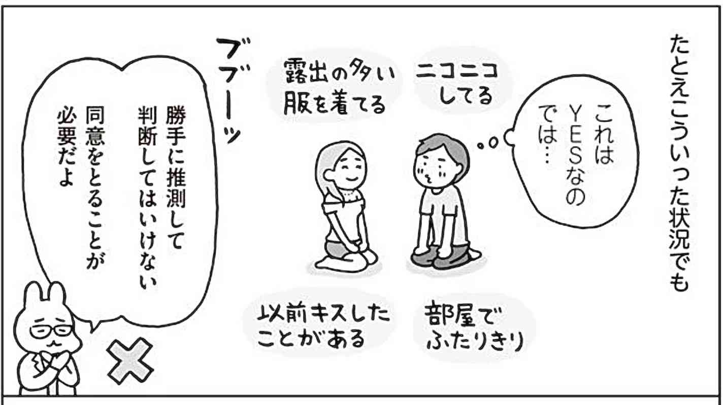 マジで30代にもなって経験がないから、世間の人がどういう流れで性行為するのかわからない→経験者による、さまざまなアドバイスが集まる