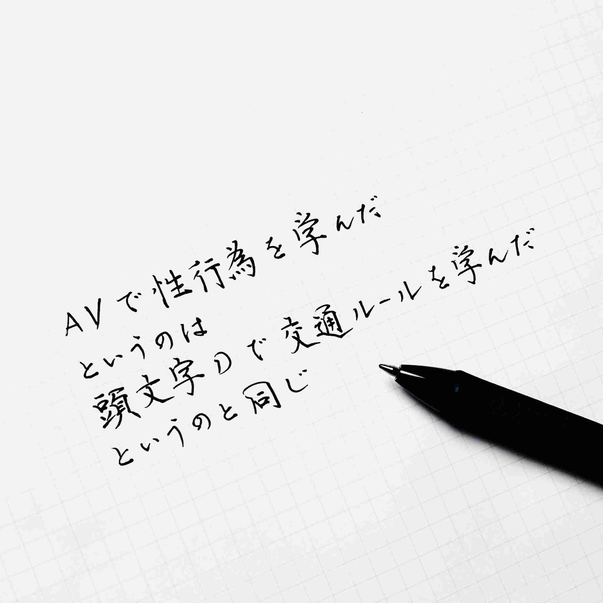マジで30代にもなって経験がないから、世間の人がどういう流れで性行為するのかわからない→経験者による、さまざまなアドバイスが集まる