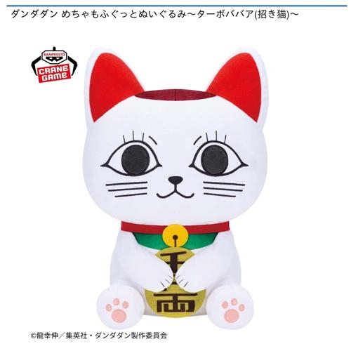 【二次元】嬉しかった推しグッズ【三次元】