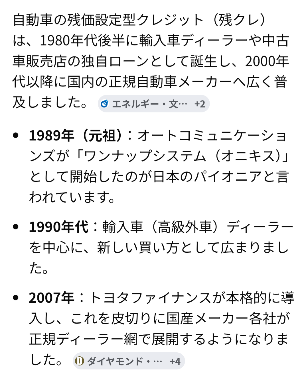 「ますますお金を失いますよ」高須幹弥が警鐘を鳴らす残クレでアルファードを買う罠