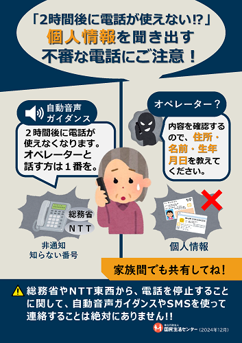 【アラフィフ以上の方】日常生活に潜む危険を教え合おう【お互い元気でいよう】