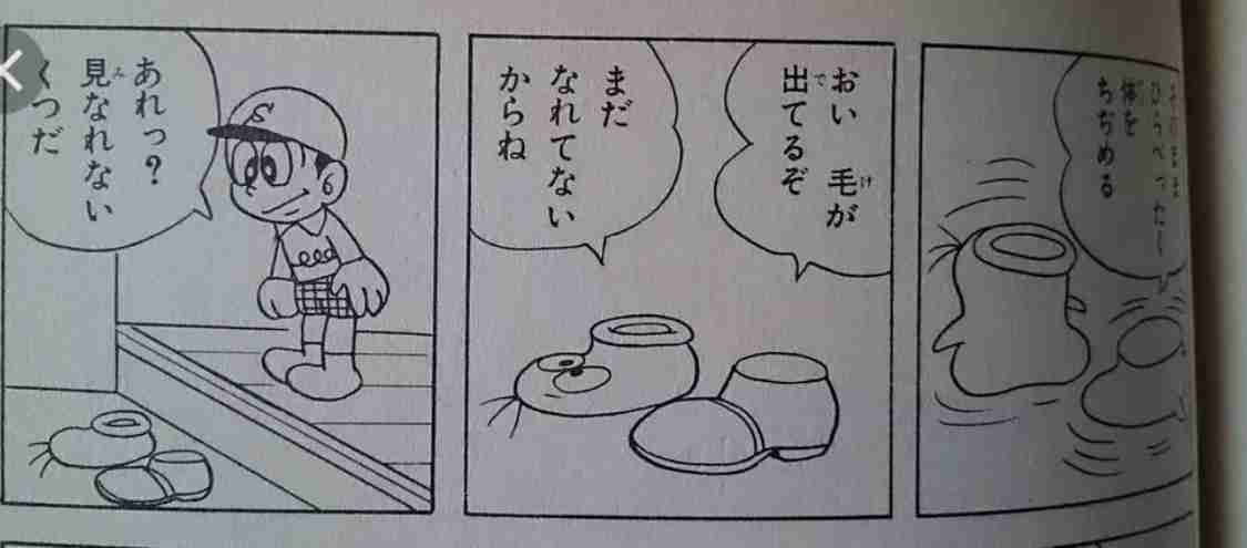 おばけのQ太郎好きな人