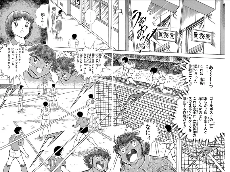 【YAWARA！】松田さんと柔ちゃんのCPが好き