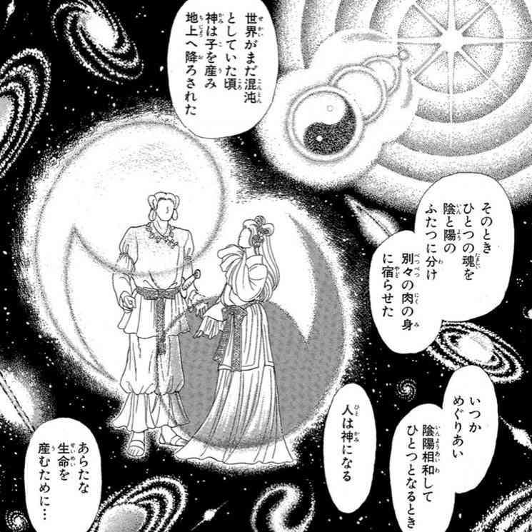 ツインレイと会ったことある人