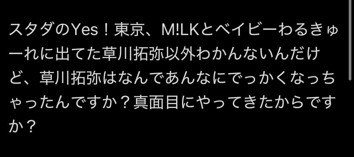 EBiDAN好きな人 Part6