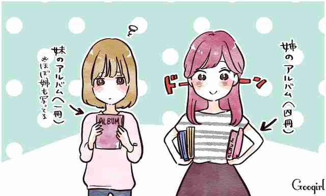 【子ども】2人目あるある