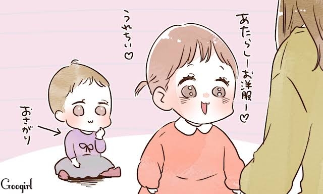 【子ども】2人目あるある