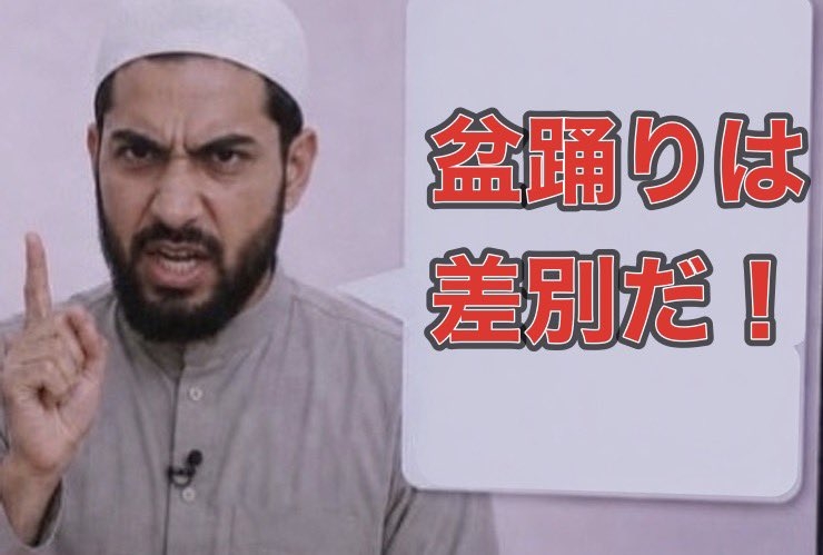 盆踊りに興味を持つ人を増やしたい